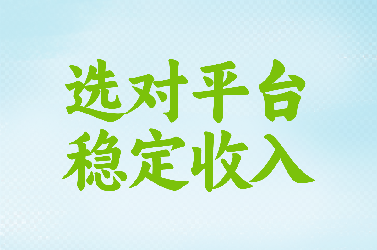 数据标注员在哪接单？2025最靠谱的5个兼职平台推荐！