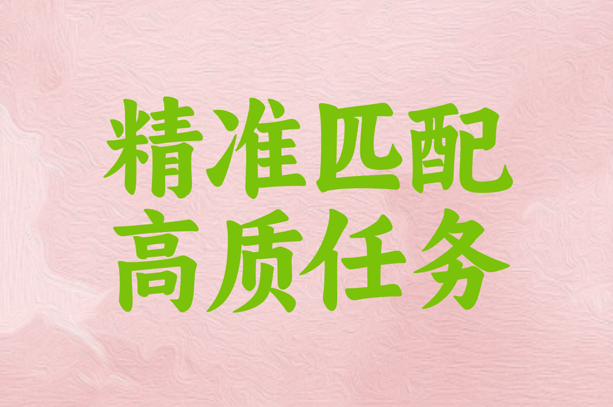 数据标注员在哪接单？2025最靠谱的5个兼职平台推荐！