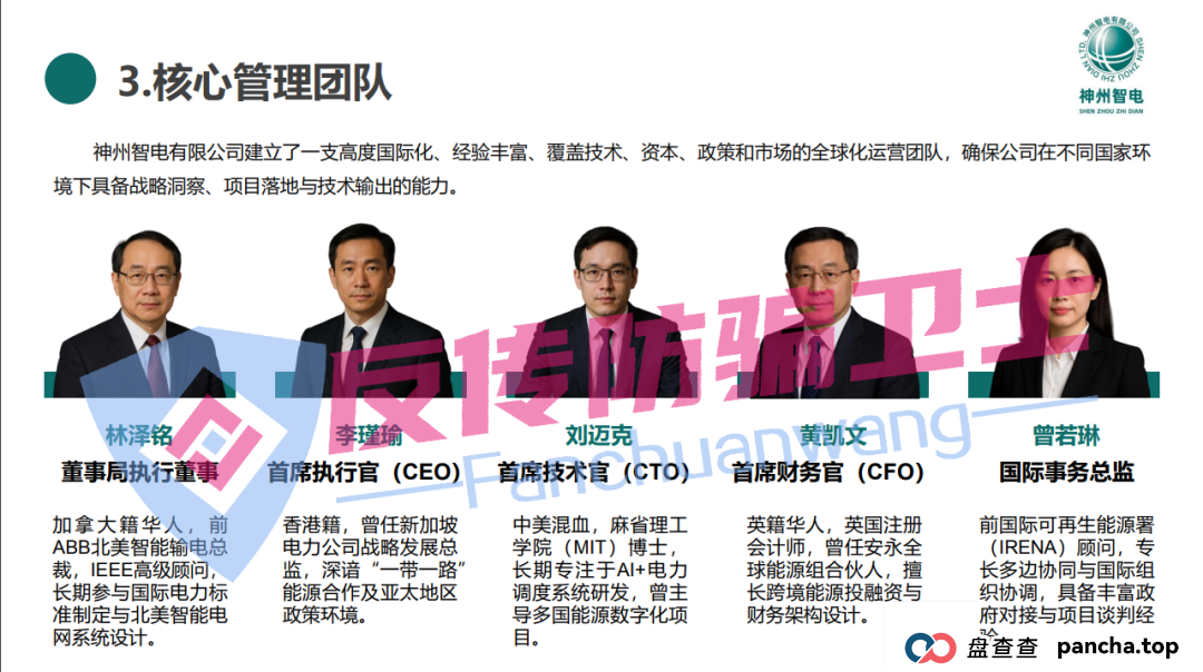 收网了！龙盈宝，布鲁交易所，新质AI，ABCC，优科创，普惠科盈（中盛国际），AP优卡（AP支付），AC生活这几个资金盘项目正在陆续关停，再不撤就来不及了！