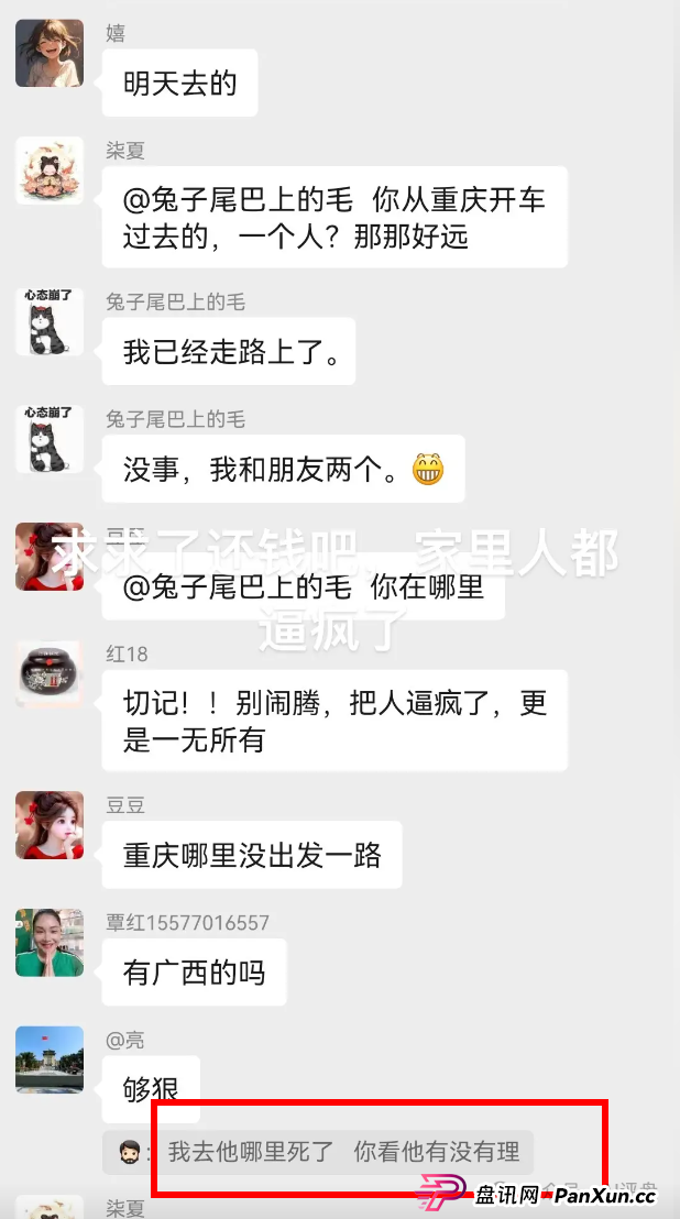 树拍易购资金盘崩盘，万人维权！警方已经立案了，特警接管在维持秩序，无数人血本无归！
