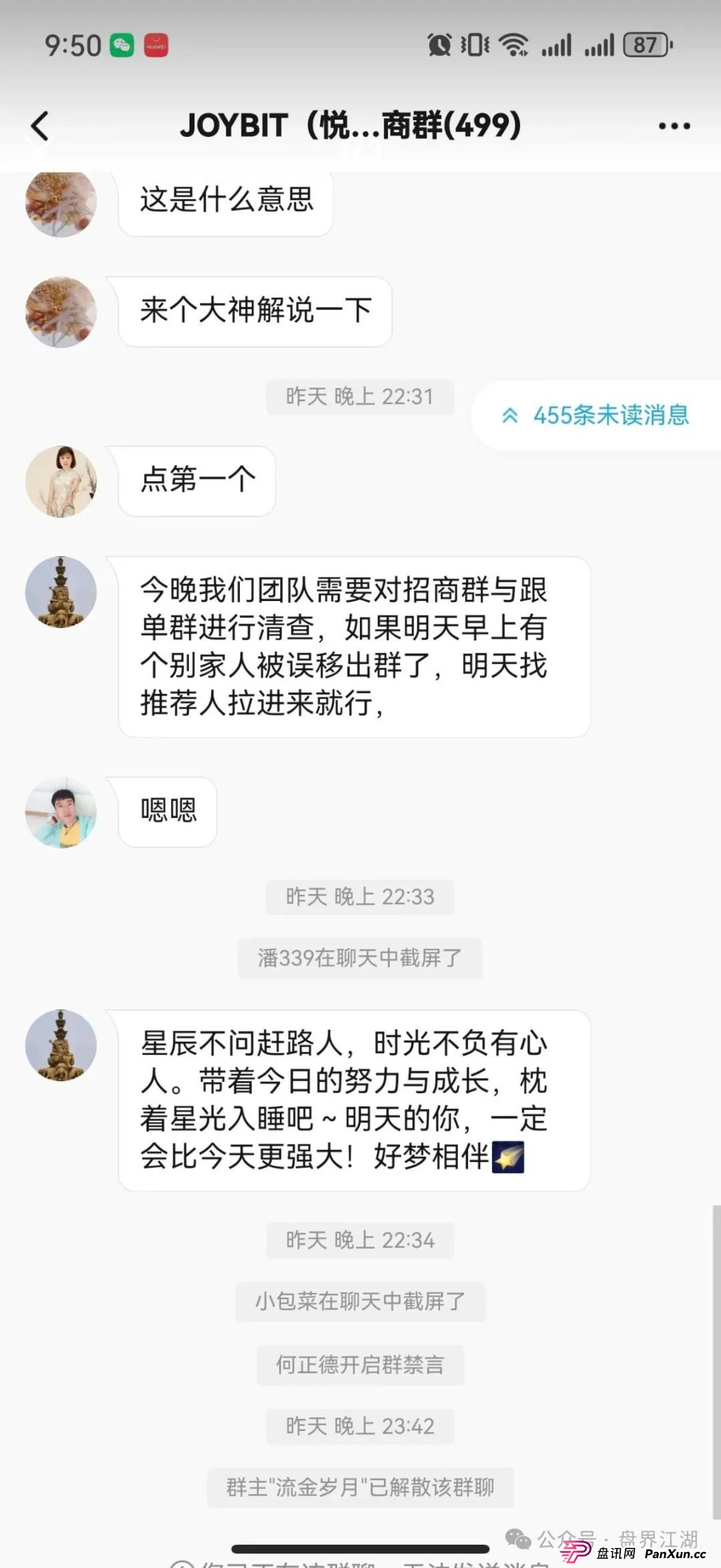 塔维拉亚洲资金盘骗局原悦比特诈骗团伙所开，典型的一轮圈韭菜盘，这伙诈骗团伙一个月开几个韭菜盘，看见一定要远离！