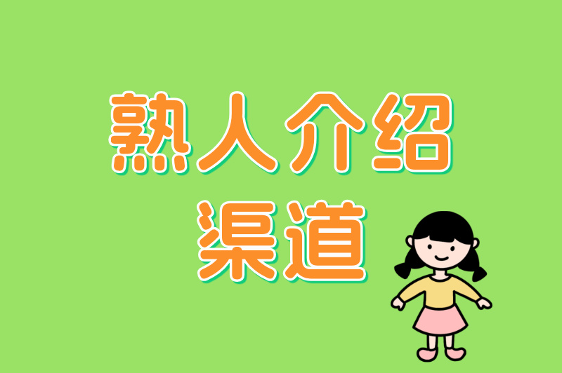 16岁学生打暑假工怎么找？5个安全靠谱的兼职渠道推荐