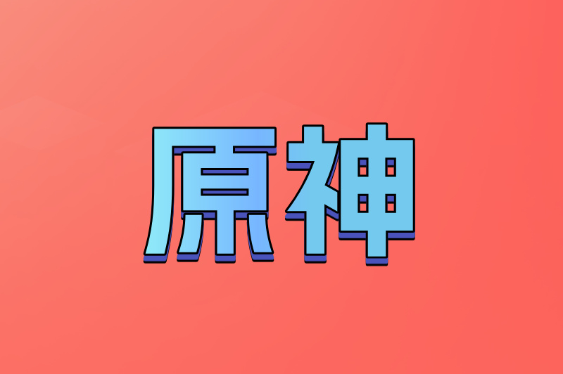 真正能赚钱提现的游戏排行榜：日赚50+的5款必玩手游
