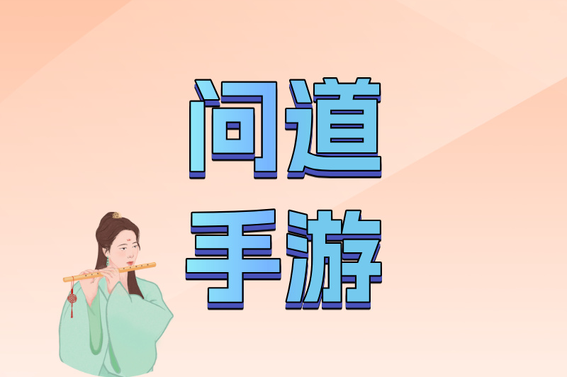 真正能赚钱提现的游戏排行榜：日赚50+的5款必玩手游