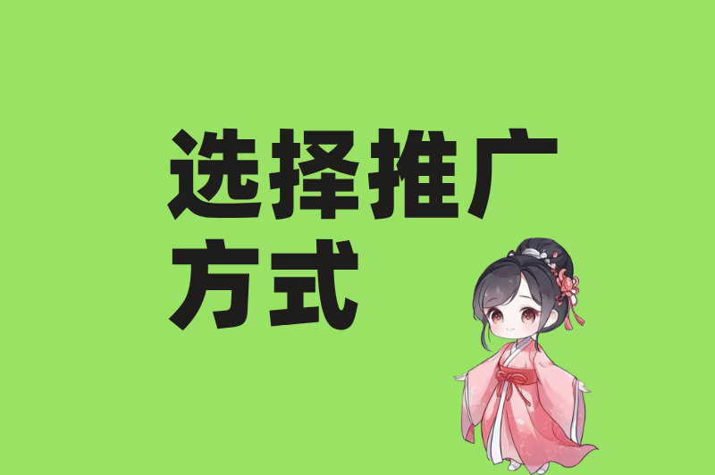 从入门到精通：小说推文怎么做详细教程+避坑指南