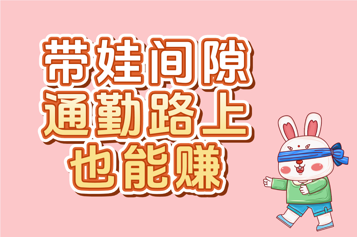 告别广告&amp;验证！2025靠谱赚钱小游戏，提现快无门槛，官方正版！