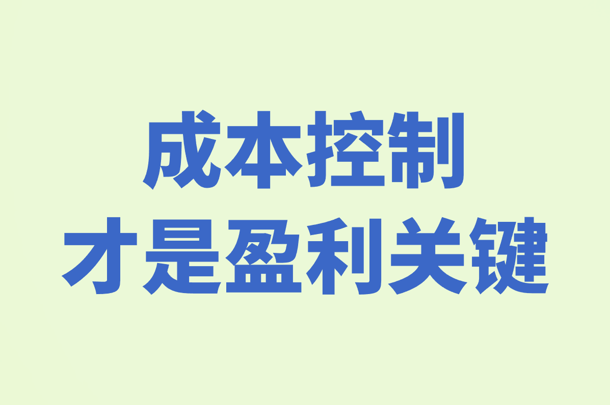 多多买菜代收点真能挣钱吗？月入过千+盈利方式全说清！