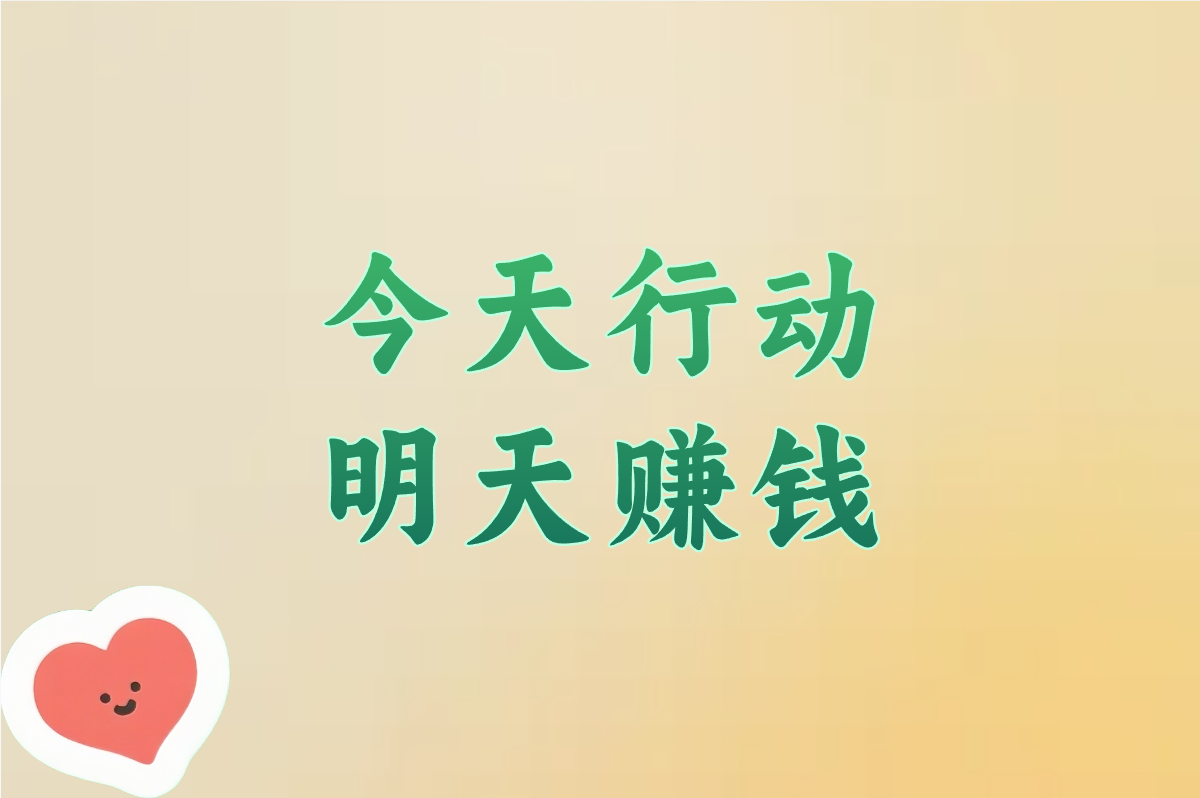 初中&#x2F;高中生必看！暑假工这样找超简单（附全攻略）