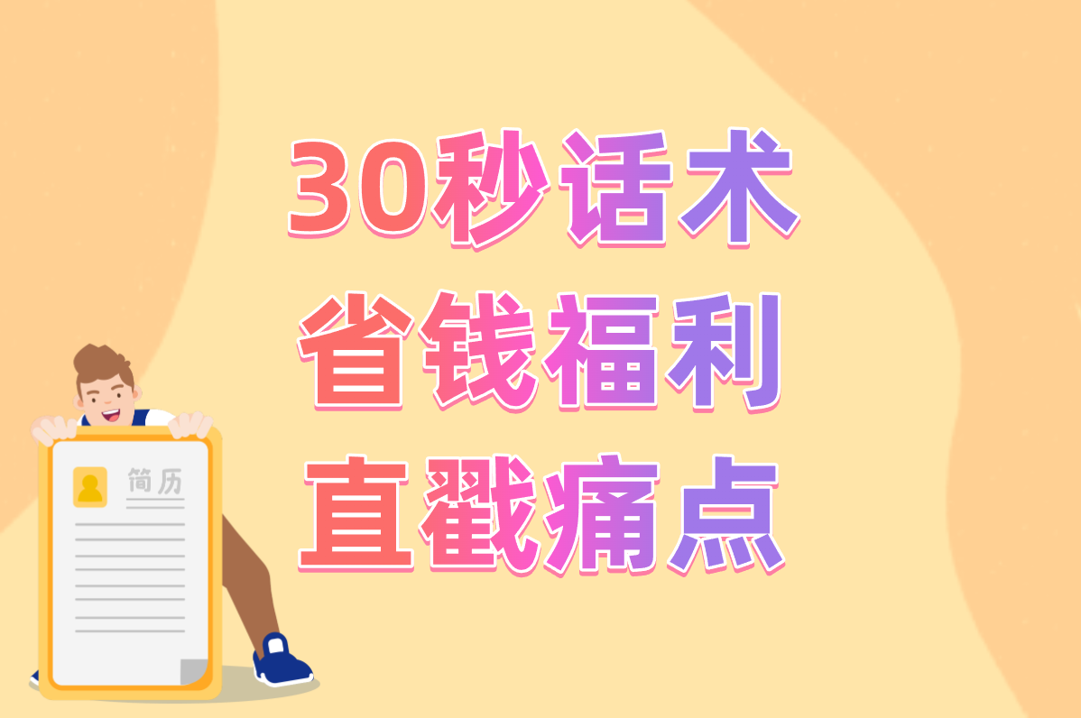 京东地推拉新10大技巧：超详细教程，日入500+佣金实战指南！