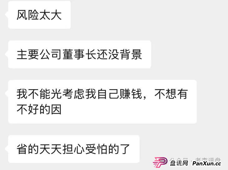 【易无界】抢单互助资金盘骗局，董事长张志良欠外债8000万，如今短短半月，圈钱3个亿，泡沫太大，随时崩盘跑路！