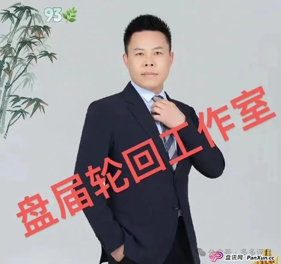 【易无界】抢单互助骗局，操盘手圈钱超三亿，股东分赃不均，随时跑路！！！