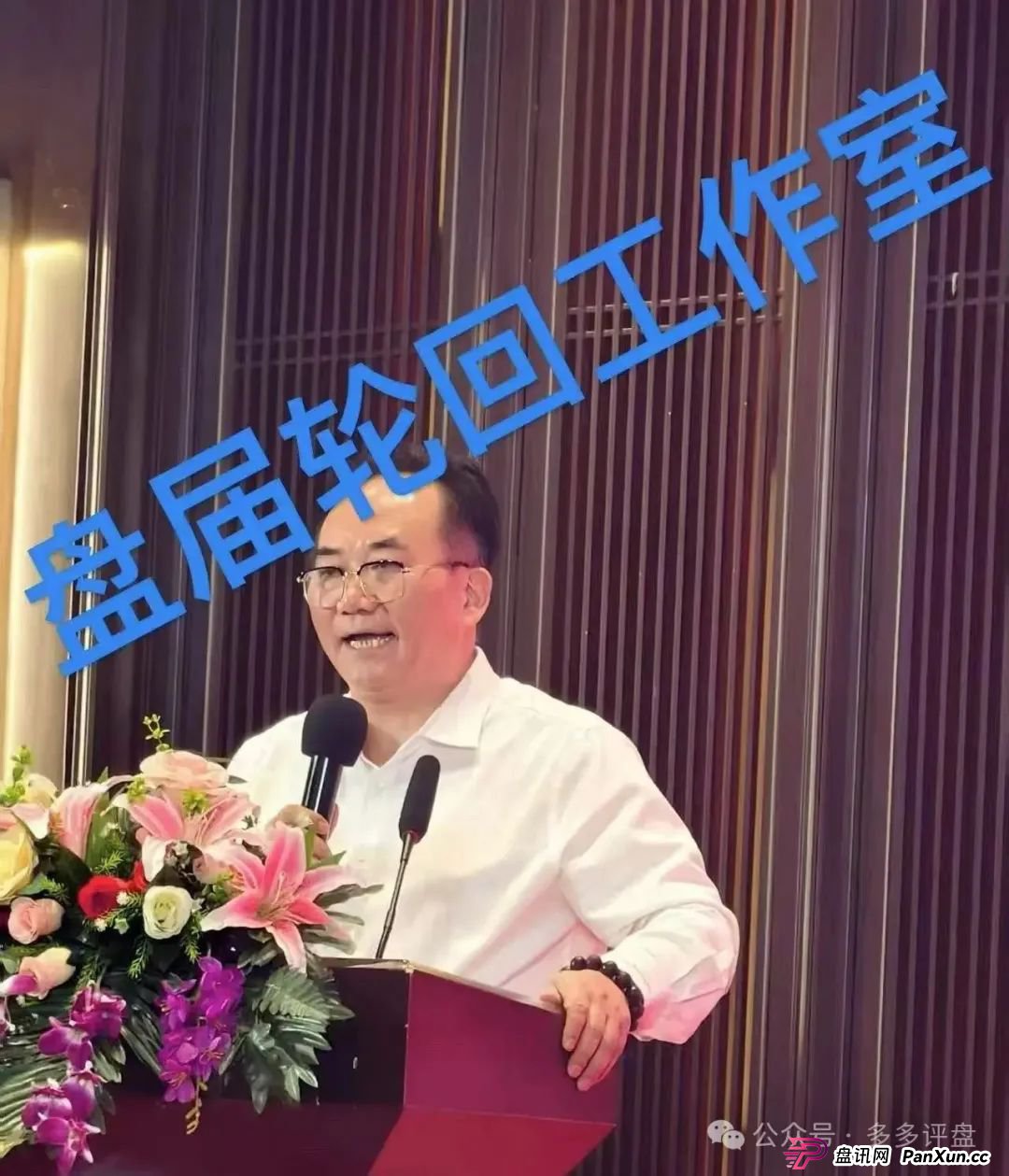 【易无界】抢单互助骗局，操盘手圈钱超三亿，股东分赃不均，随时跑路！！！