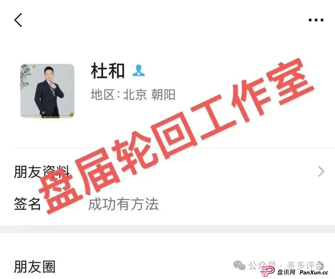 【易无界】抢单互助骗局，操盘手圈钱超三亿，股东分赃不均，随时跑路！！！