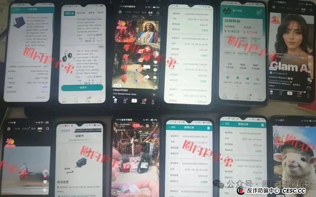 云上城TikTok跨境电商“暴富陷阱”全揭秘，涉嫌伪造背书双重骗局，继续投诉继续发，不向黑恶势力低头。