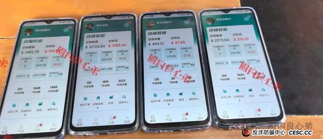 云上城TikTok跨境电商“暴富陷阱”全揭秘，涉嫌伪造背书双重骗局，继续投诉继续发，不向黑恶势力低头。