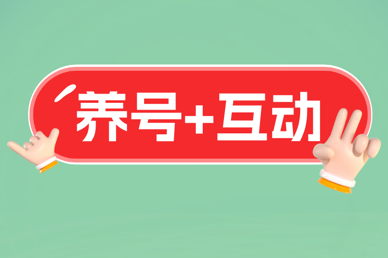 别再错过！百度联盟看广告赚钱的3个技巧，收益翻倍很简单
