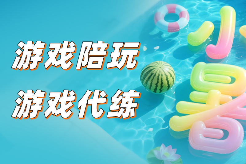 初中毕业暑假工干什么合适？5类适合学生党的兼职推荐，轻松赚零花钱