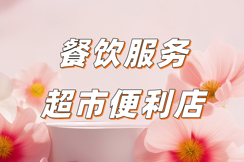 初中毕业暑假工干什么合适？5类适合学生党的兼职推荐，轻松赚零花钱