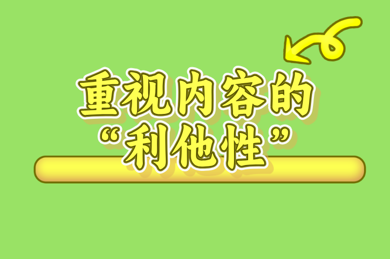新手怎么运营小红书？抓住这5个爆文逻辑就够了