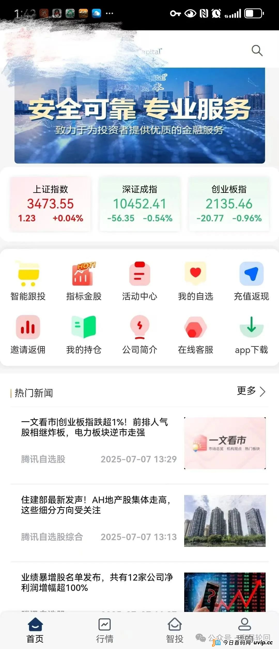 【胜利资本】鼎硕集团股票跟单骗局 已经单割 马上全线崩盘 【胜利资本】鼎硕集团股票跟单骗局 已经单割 马上全线崩盘