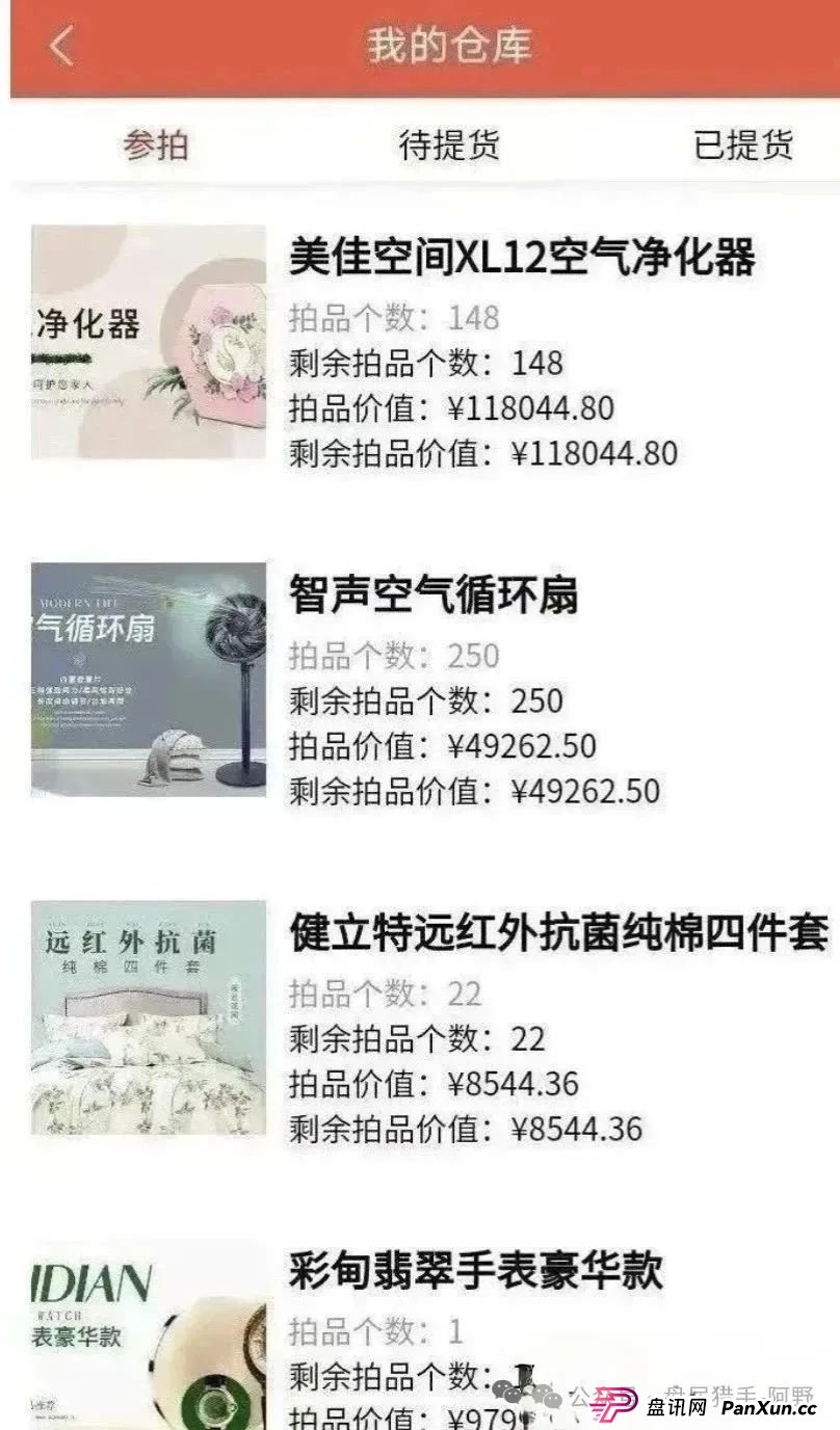 紧急避雷!艾兴合已提现困难,百亿资金危在旦夕! 紧急避雷!艾兴合已提现困难,百亿资金危在旦夕!