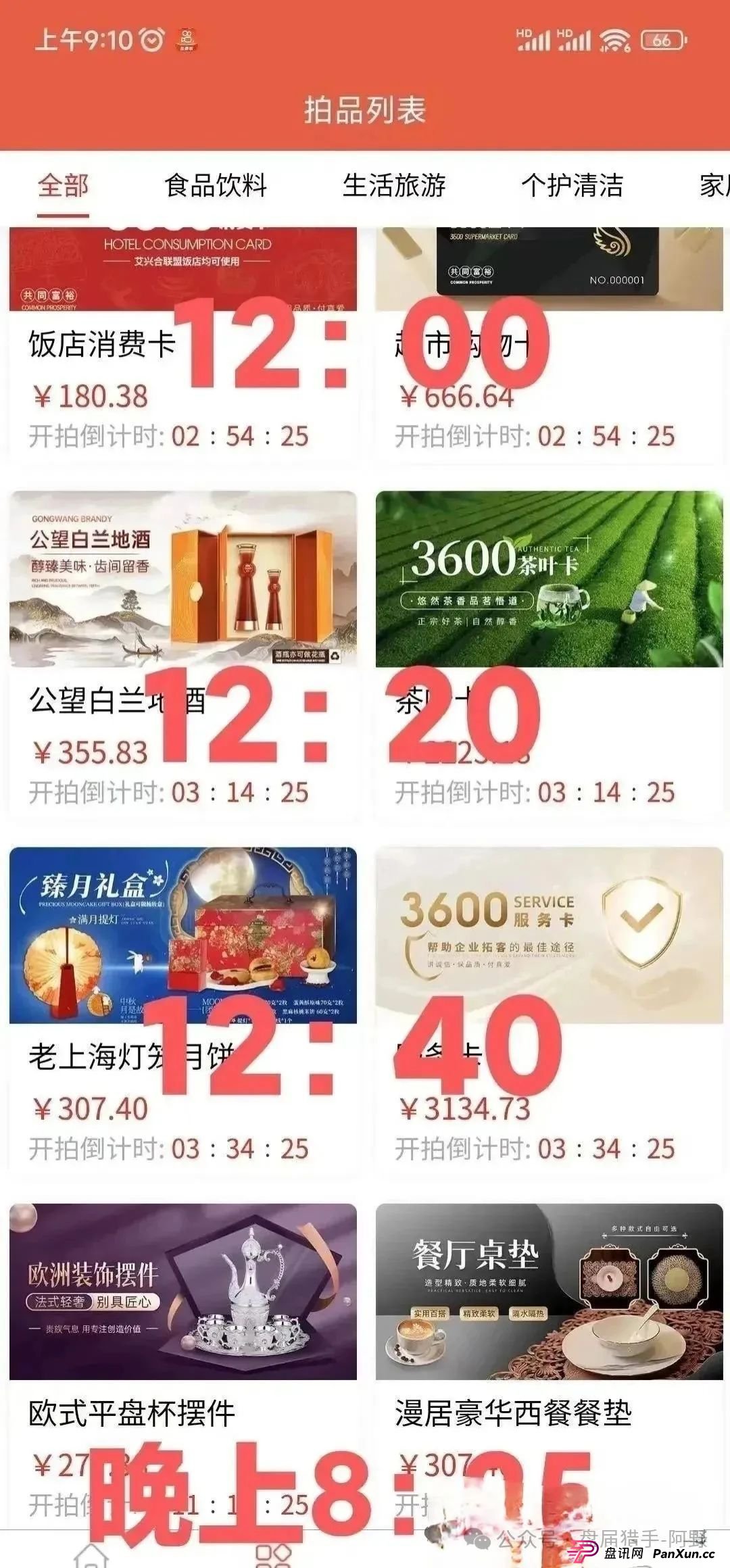 紧急避雷!艾兴合已提现困难,百亿资金危在旦夕! 紧急避雷!艾兴合已提现困难,百亿资金危在旦夕!