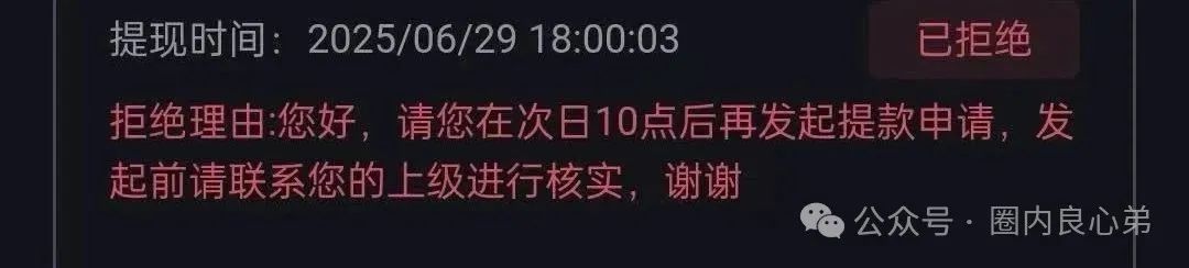 紧急预警：南华金融（鼎佩证券）股票跟单骗局，上亿资金被套，旁氏骗局再升级。