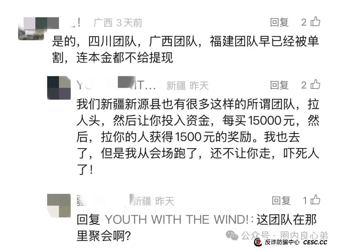 紧急预警：南华金融（鼎佩证券）股票跟单骗局，上亿资金被套，旁氏骗局再升级。