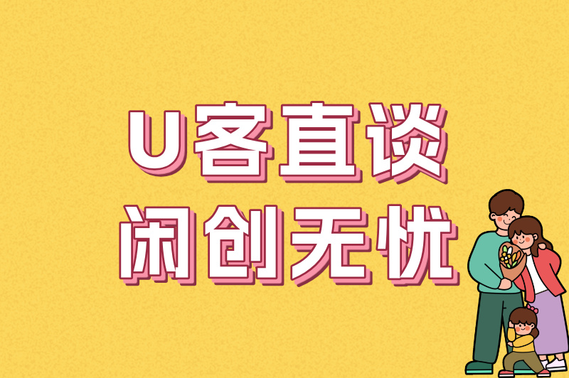 纯注册app拉新平台哪个好？高佣金+易操作平台排名及选择指南