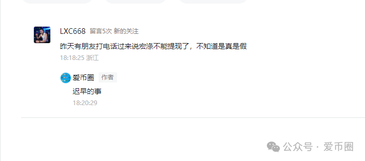 宏涤洗衣不能提现,总部被查封!财务已经被带走? 彻底崩盘了!!! 宏涤洗衣不能提现,总部被查封!财务已经被带走? 彻底崩盘了!!!