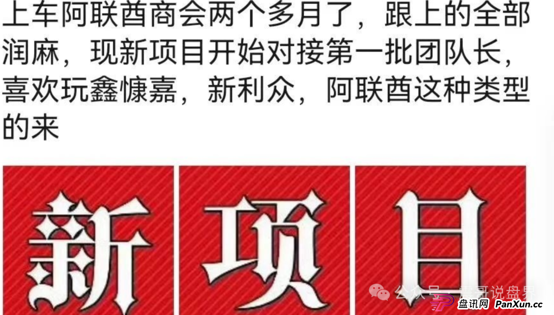 预警【阿联酋中国商会】震哥预测九月份必崩！揭秘平移盘收割套路