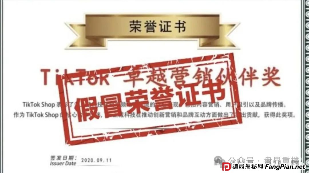 云上城TikTok今天重楼就给大家扒一扒这个骗局的内幕,跨境电商全是假的 云上城TikTok今天重楼就给大家扒一扒这个骗局的内幕,跨境电商全是假的