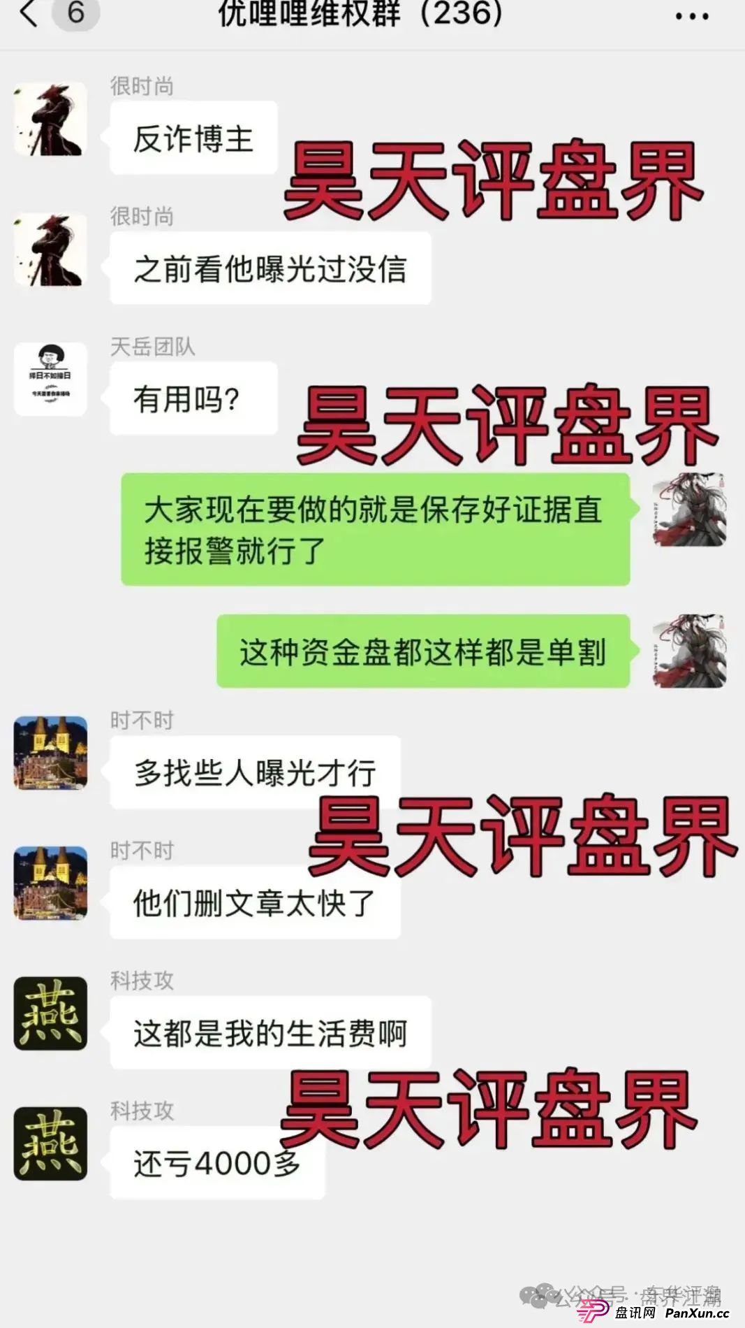 优哩哩分红类资金盘骗局:操盘手圈钱过亿,已经被立案调查中,公司经营异常人去楼空,诈骗团伙大量投诉反诈文章,即将崩盘跑路! 优哩哩分红类资金盘骗局:操盘手圈钱过亿,已经被立案调查中,公司经营异常人去楼空,诈骗团伙大量投诉反诈文章,即将崩盘跑路!