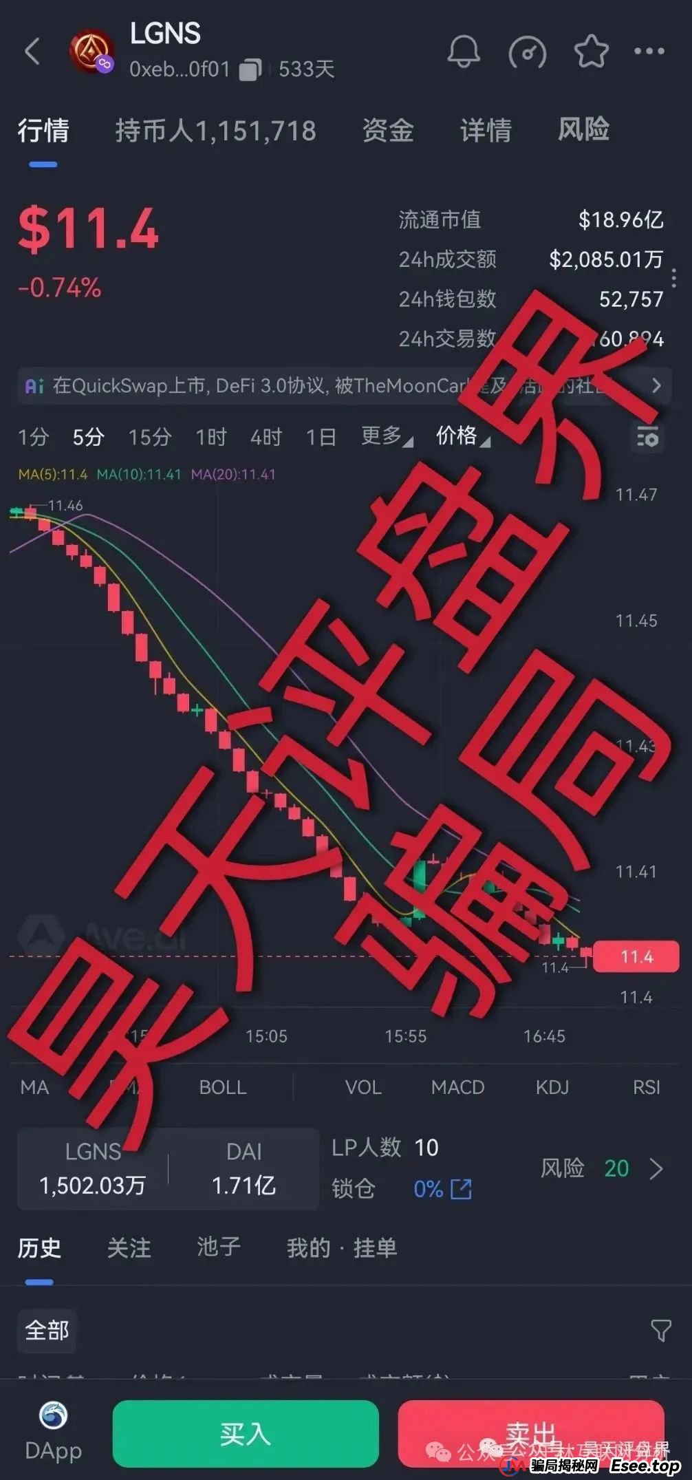 8月24日盘讯:最新资金盘骗局,金币宝交易所,加密海洋RWA生态,维尔利,奥拉丁,NPCWG随时可能卷钱跑路,看到速度撤离! 8月24日盘讯:最新资金盘骗局,金币宝交易所,加密海洋RWA生态,维尔利,奥拉丁,NPCWG随时可能卷钱跑路,看到速度撤离!