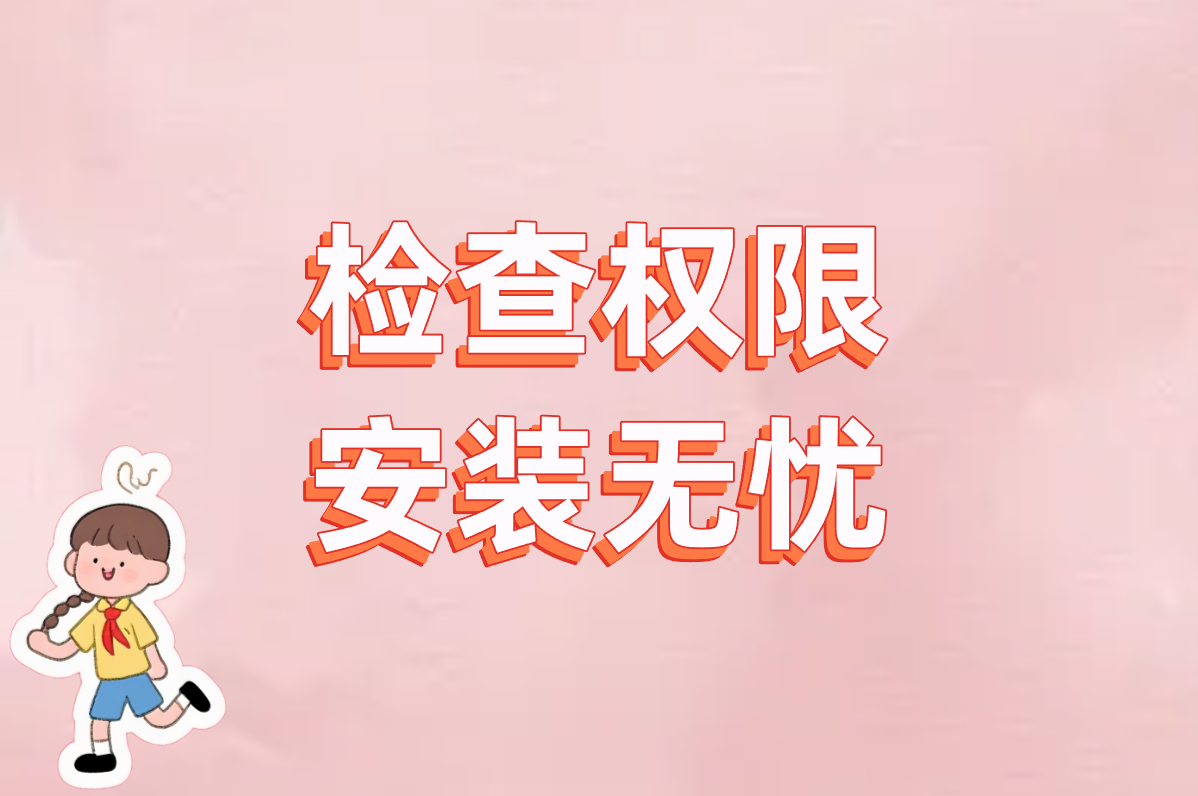 看广告入口官方正版在哪?2025赚钱平台真假揭秘+下载防坑指南!