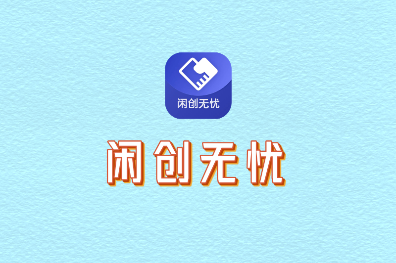 别再被割韭菜!这5个手机赚钱的正规平台,每天30分钟稳赚零花! 别再被割韭菜!这5个手机赚钱的正规平台,每天30分钟稳赚零花!