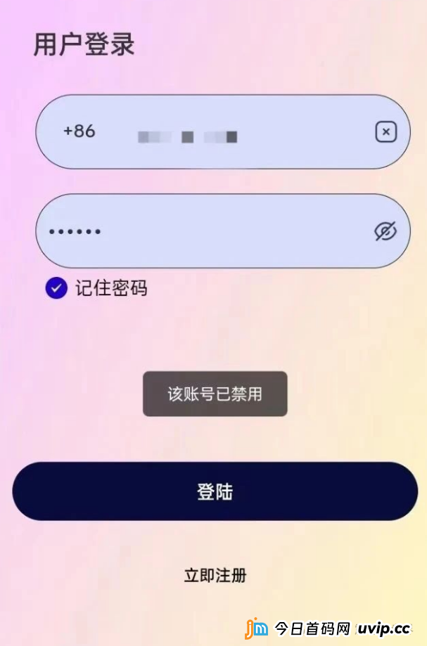 BF博发集团资金盘骗局，已经单割会员，即将崩盘跑路