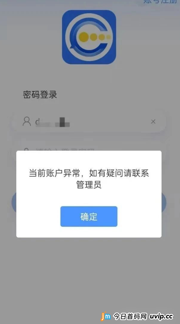 BF博发集团资金盘骗局，已经单割会员，即将崩盘跑路