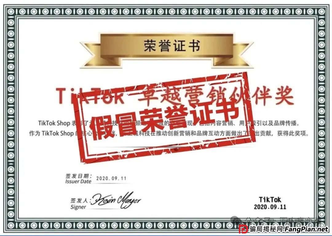 云上城tiktok跨境电商资金盘骗局曝光:云上城TikTok是正规的吗?假跨境电商,真资金盘骗局! 云上城tiktok跨境电商资金盘骗局曝光:云上城TikTok是正规的吗?假跨境电商,真资金盘骗局!