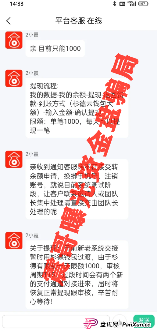 荣裕合最新重大新闻:荣裕合无法提现,换新系统也无法提现,抓紧维权 荣裕合最新重大新闻:荣裕合无法提现,换新系统也无法提现,抓紧维权