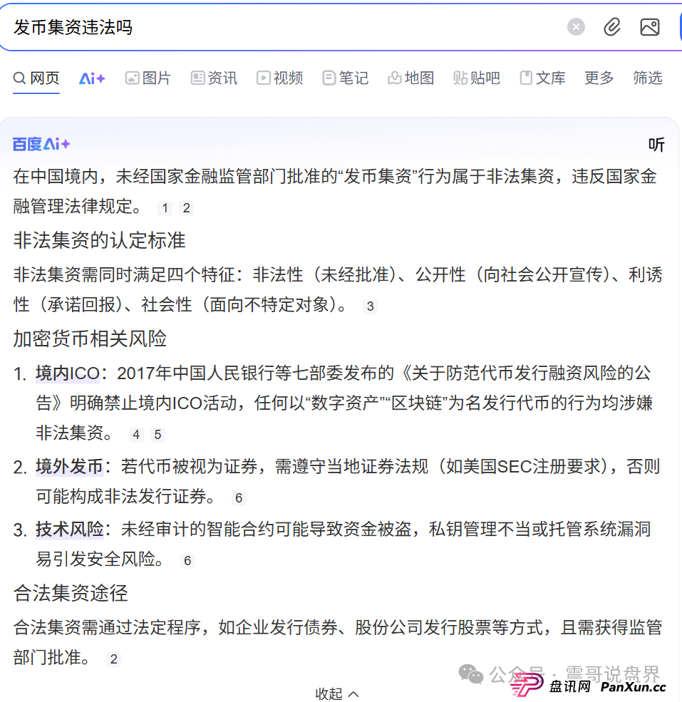 荣裕合最新重大新闻:荣裕合无法提现,换新系统也无法提现,抓紧维权 荣裕合最新重大新闻:荣裕合无法提现,换新系统也无法提现,抓紧维权