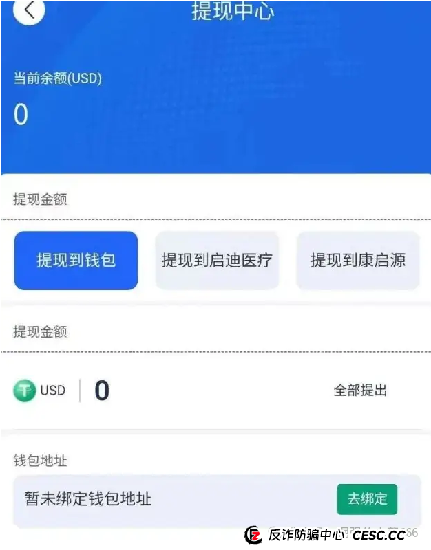 【红色预警】医疗投资圈大地震!这个“明星项目”启迪医疗未来音,即将启动“大收割”,速速撤离! 【红色预警】医疗投资圈大地震!这个“明星项目”启迪医疗未来音,即将启动“大收割”,速速撤离!
