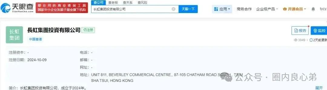 【国企打假】长虹集团紧急公告:OxCap是诈骗跟单盘,多地方已经预警,当心钱袋子 【国企打假】长虹集团紧急公告:OxCap是诈骗跟单盘,多地方已经预警,当心钱袋子