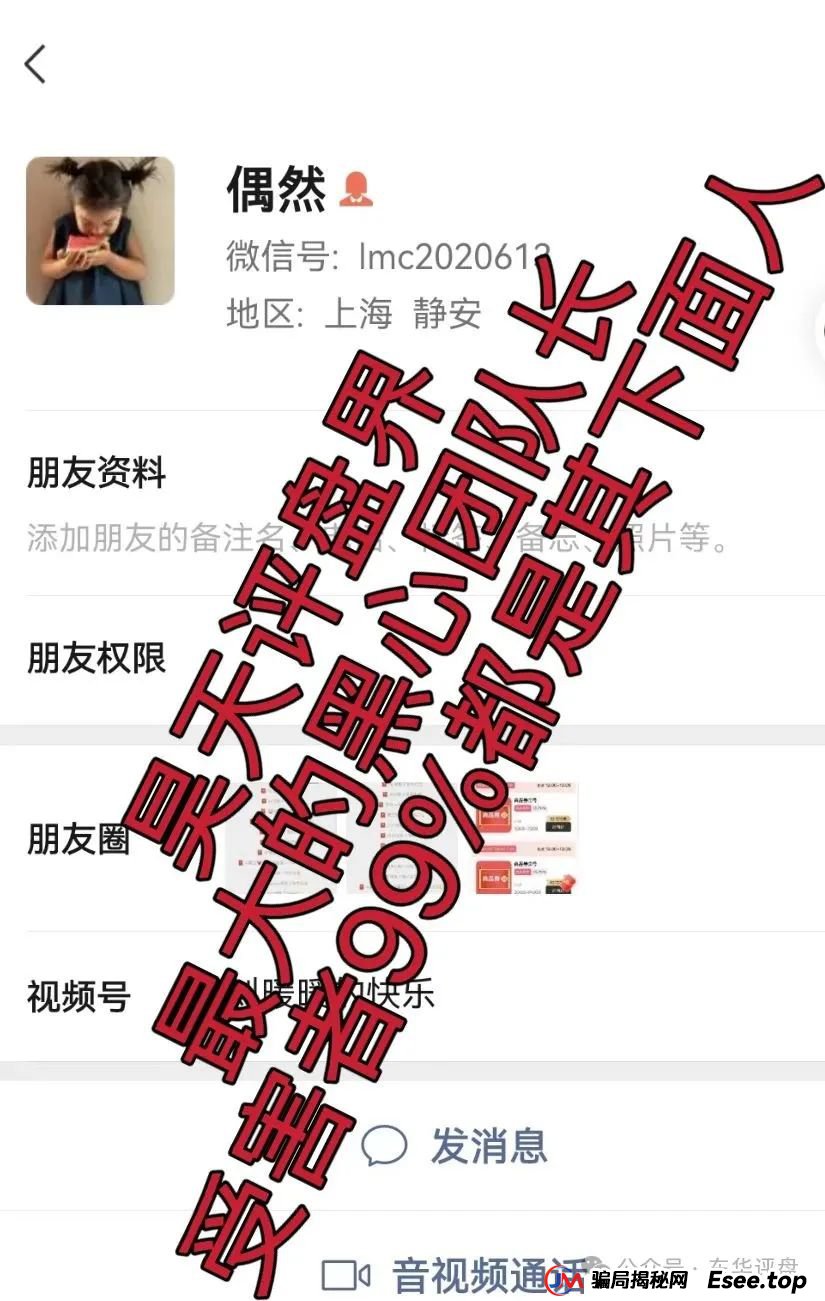 曝光：立拍优选（GMC商城）抢单互助资金盘骗局，操盘手圈钱过千万，昨日已经崩盘跑路，操盘手资料曝光，维权中！