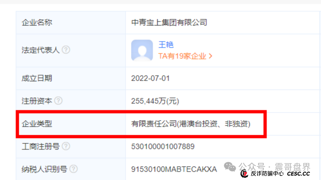 中青宝上集团:国企光环下的真相,震哥给你扒一扒 中青宝上集团:国企光环下的真相,震哥给你扒一扒