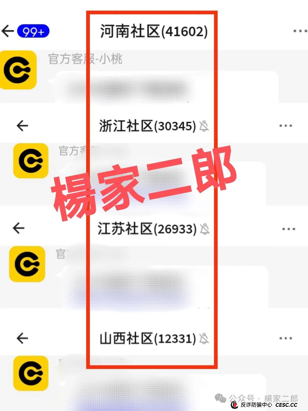 “躺赚”的康达瑞，是馅饼还是陷阱？深度解析康达瑞(DigiBuy)卷轴类资金盘骗局本质！
