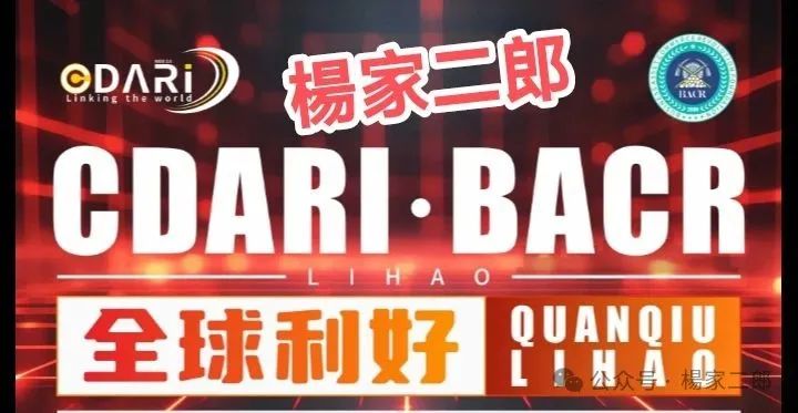 “躺赚”的康达瑞，是馅饼还是陷阱？深度解析康达瑞(DigiBuy)卷轴类资金盘骗局本质！