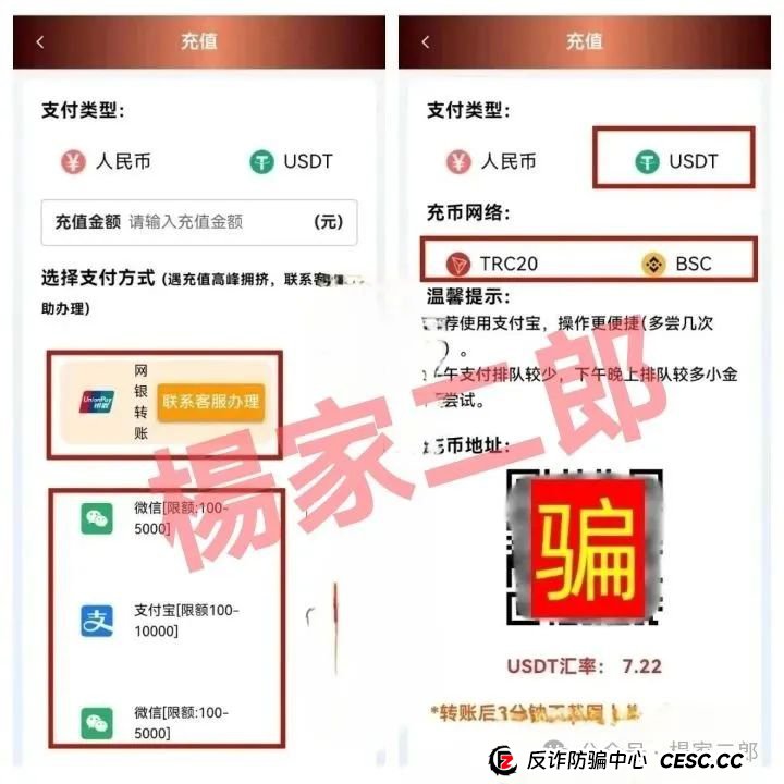 高危预警:假冒“拼多多国际app”分红资金盘骗局!正在疯狂收割! 高危预警:假冒“拼多多国际app”分红资金盘骗局!正在疯狂收割!