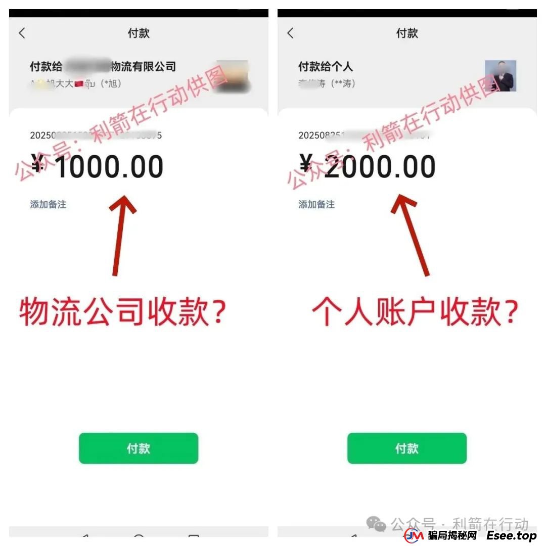 “云济会”是诈骗洗钱的杀猪盘!“云济会”运营中心是涉嫌传销的诈骗窝点! “云济会”是诈骗洗钱的杀猪盘!“云济会”运营中心是涉嫌传销的诈骗窝点!