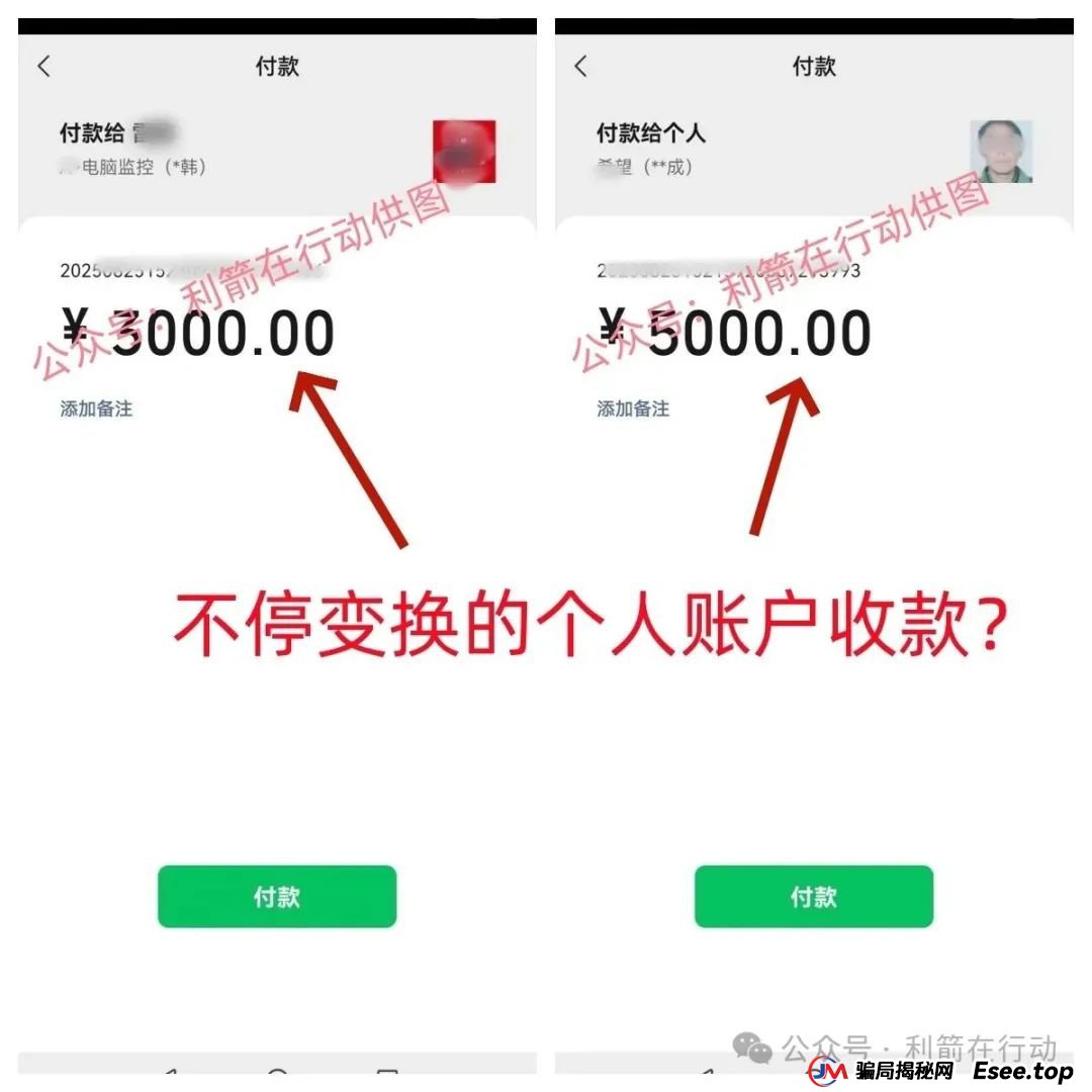 “云济会”是诈骗洗钱的杀猪盘!“云济会”运营中心是涉嫌传销的诈骗窝点! “云济会”是诈骗洗钱的杀猪盘!“云济会”运营中心是涉嫌传销的诈骗窝点!